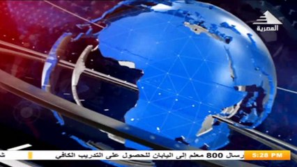 الاعلامية نيفين ندا تقدم النشرة الرياضة من اخبار الخامسة ليوم الاربعاء 16 / 9 / 2020