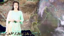 Pak Weather Forecast 17-19 Sep 2020.