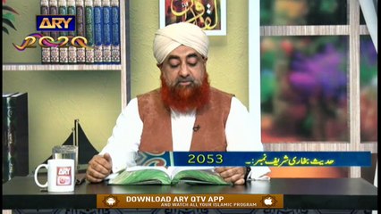 Dars-e-Bukhari Shareef | Speaker: Mufti Muhammad Akmal | 16th September 2020 | ARY Qtv