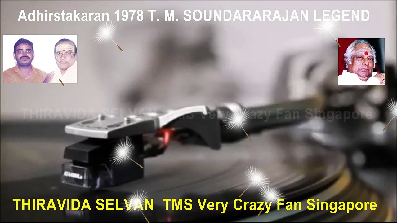 Adhirstakaran 1978 T. M. SOUNDARARAJAN LEGEND.