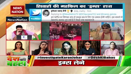 करण जौहर के मामले में एनसीबी ने जांच क्‍यों नहीं की : रिया डिसूजा