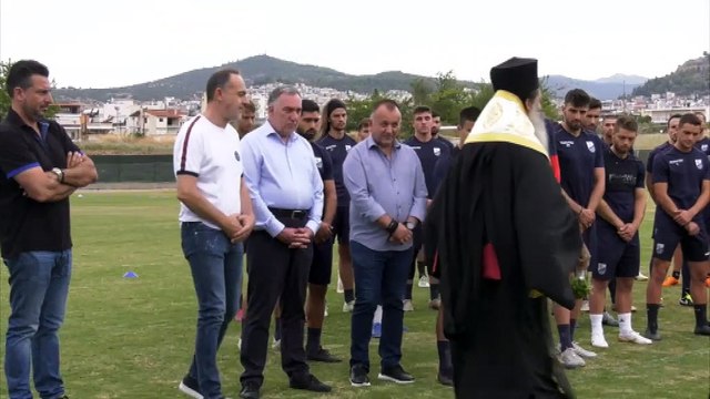 O αγιασμός του ΠΑΣ Λαμία για τη σεζόν 2020-2021