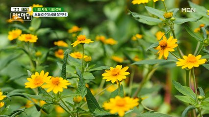 넉넉한 마음을 가진 정원 지킴이!