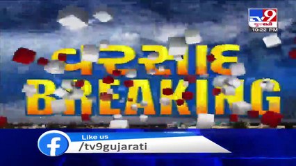 Heavy rains lash Hyderabad - TV9News