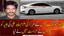 Police arrest wife of Abid Ali, main suspect in Lahore Motorway case