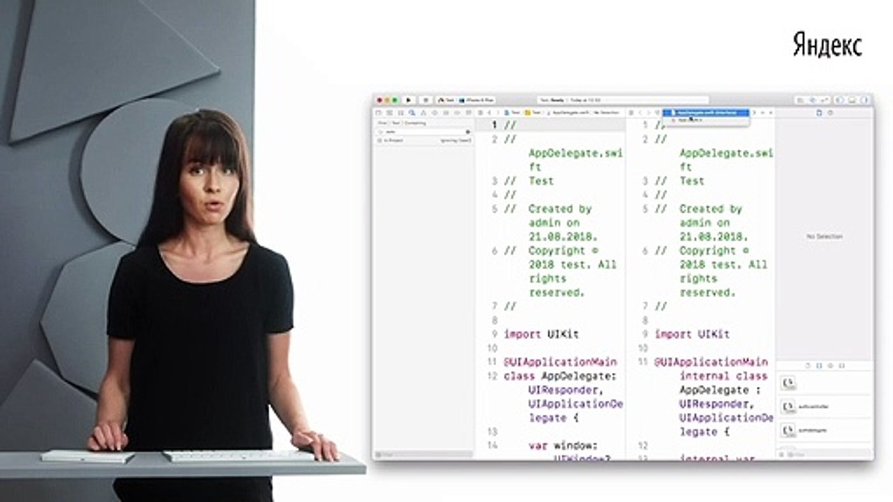 020 - iOS. Что есть в Xcode