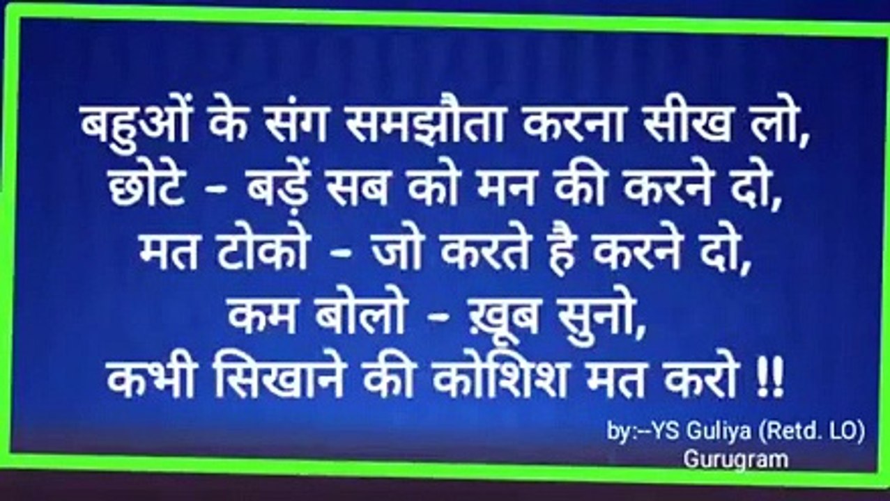 Jivan ka aina jrur ek bar dekhe or pasand aaye to but Sara like,share,comment and follow this channel