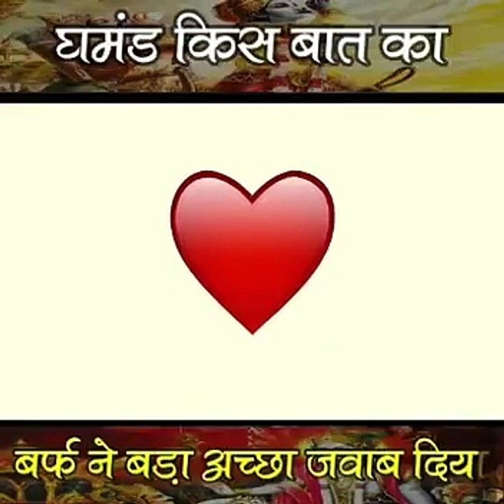 Ego kis bat ki my friend I hope u like and enjoy this vedio so more and more like,share,comment and follow this channel