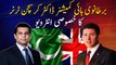 Exclusive interview of British High Commissioner Dr. Christian Turner with Arshad Sharif