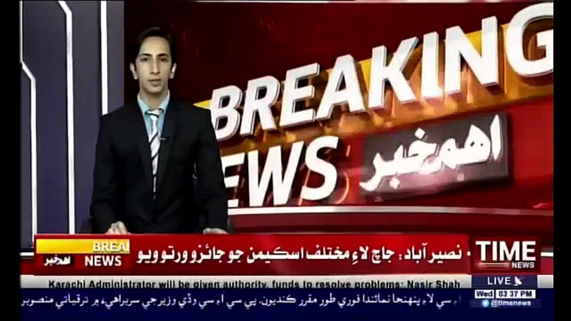Video Time News