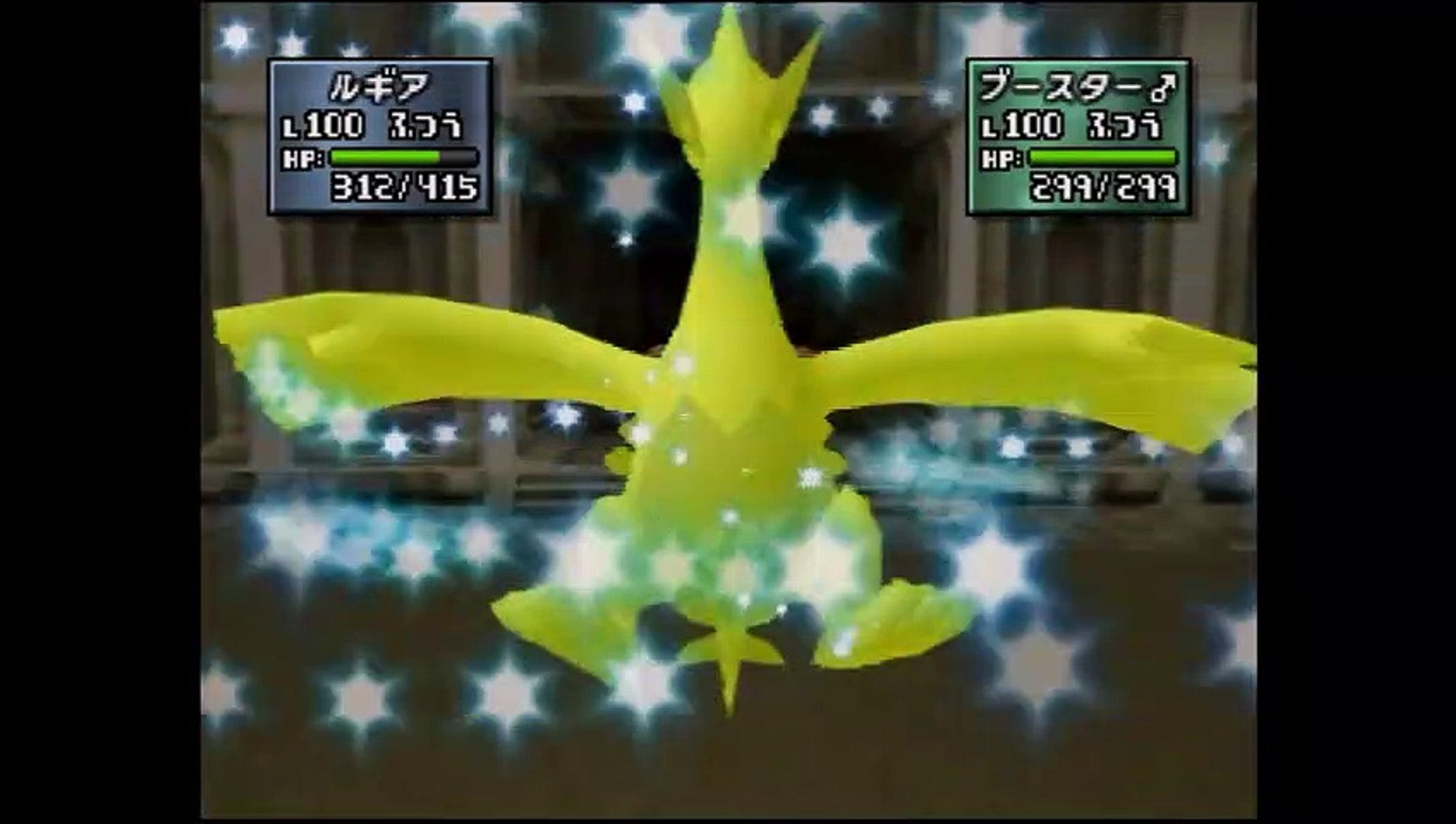 ポケモンスタジアム金銀 ルギア1匹で裏ジムリーダーの城 四天王 チャンピオン戦 動画 Dailymotion