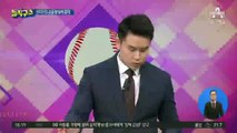 [핫플]엄마 없을 때 라면 끓이려다 불…초등생 형제 중태