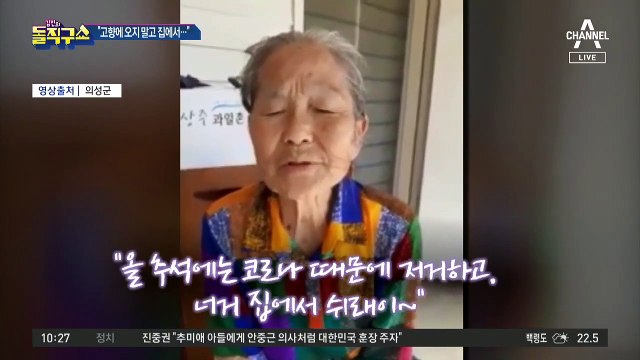고향 가지 말라니 제주로?…연휴 20만 명 몰린다