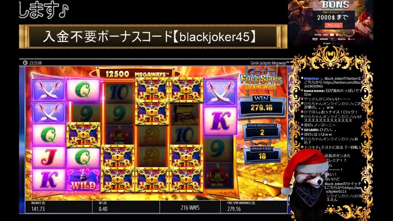 【オンラインカジノ/オンカジ】【BONS】目指せ！！１０００ドルダイジェスト