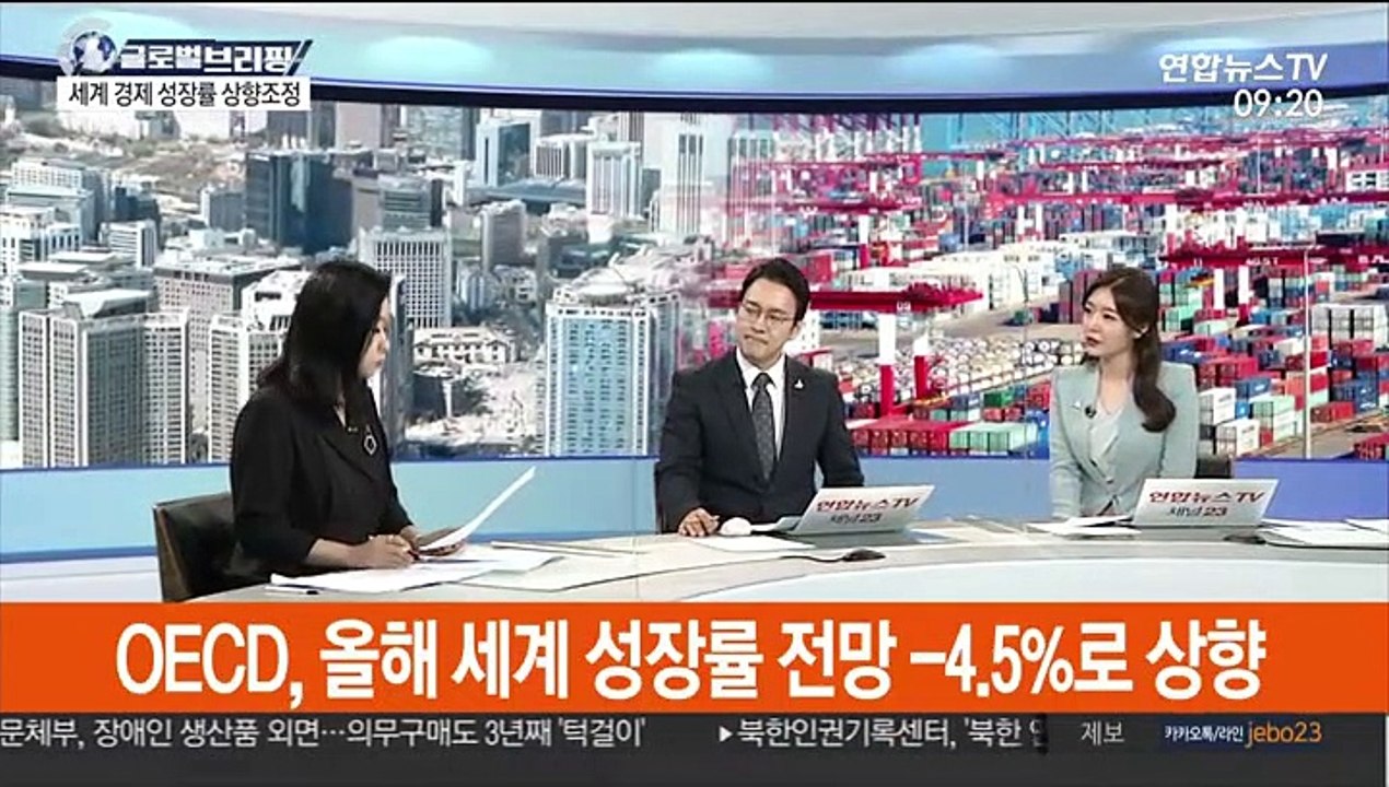 [김지수의 글로벌브리핑] 전세계 코로나 누적감염 3천만명 넘어…총 94만명 사망 外
