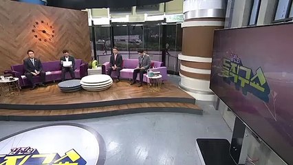 김진의 돌직구쇼 - 9월 17일 신문브리핑