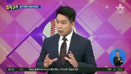 신원식 “국방부에 여성이 전화”…秋 아들 측 “악의적”