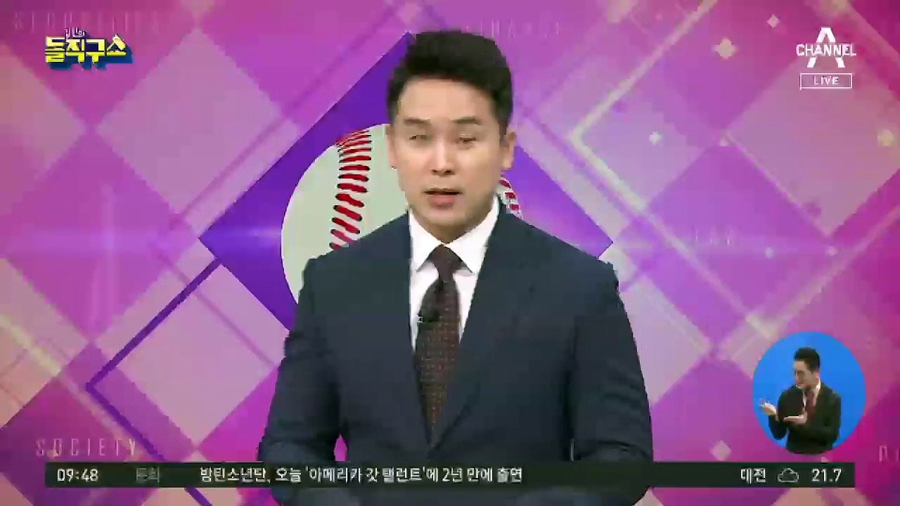추미애 아들 휴가 기록…軍 문서마다 ‘제각각’