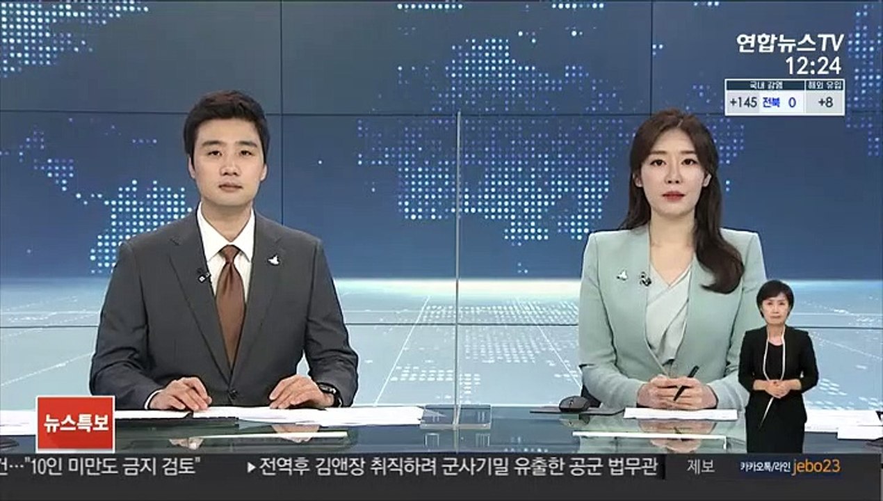 다음달부터 금융회사 직원 상시 재택근무 가능