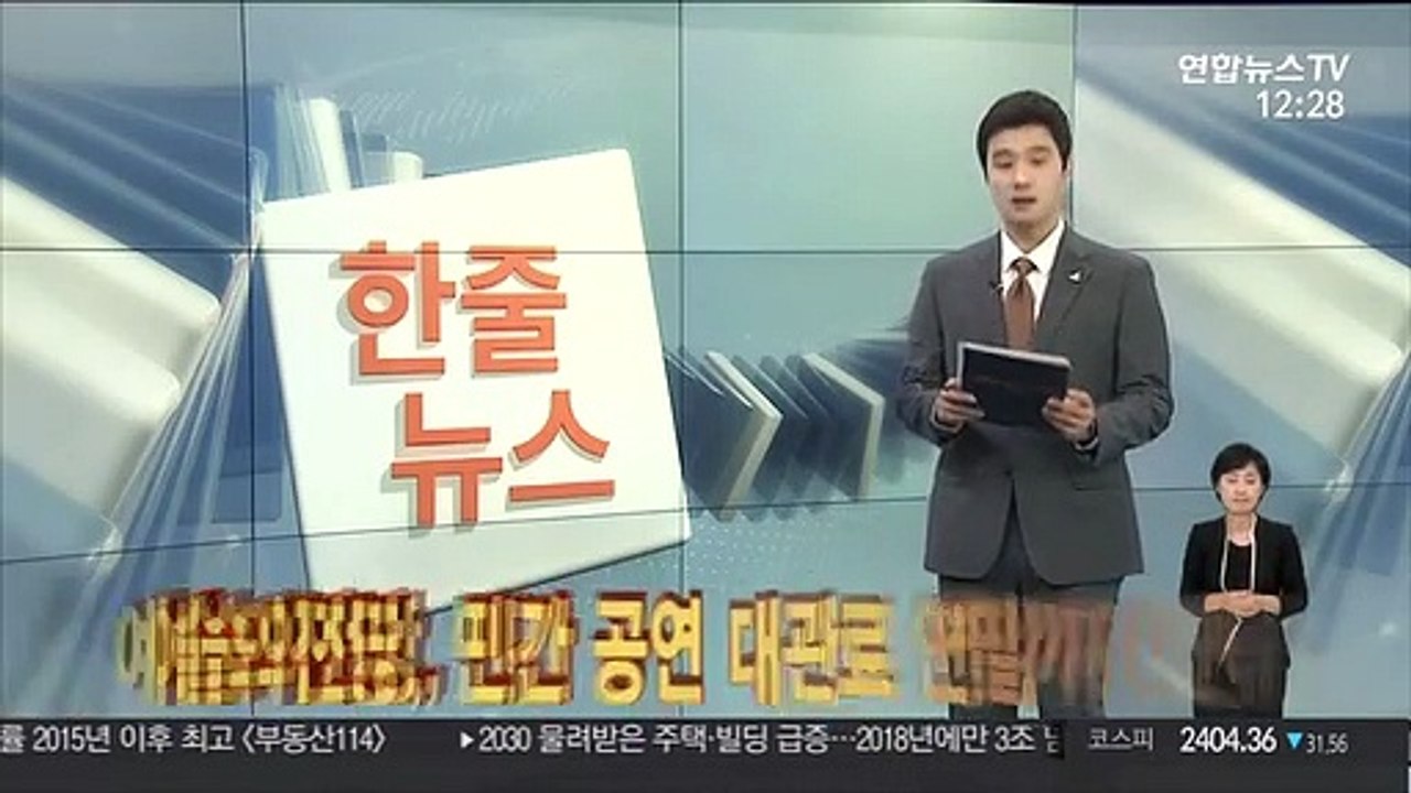 [한줄뉴스] BTS, 美 '아메리카 갓 탤런트' 무대 外