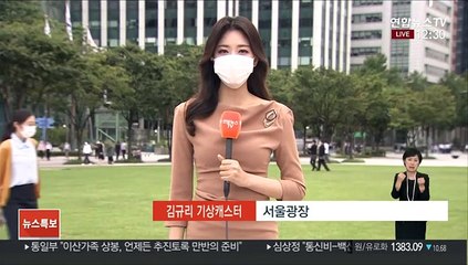 [날씨] 내일까지 남부·제주 비…제주 최고 100mm
