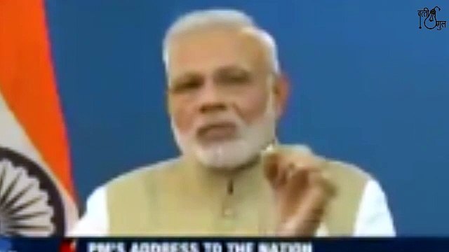 PM Modi Birthday Special: बत्ती गुल में देखिए मोदी सरकार के फैसलों का लेखा जोखा