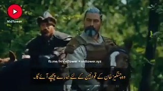 Osman Ghazi Season 1 Episode 26 With Urdu Subtitles Part 2