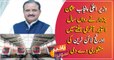 CM Punjab Usman Buzdar approves Orange Line Train