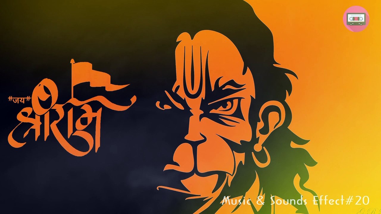 Ram  Background Music No Copyright