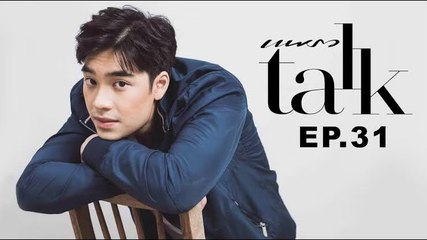 Praew Talk EP.31 [4/4] ทอล์คกับ  เอม-สรรเพชญ์ คุณากร ลูกชายดู๋-สัญญา
