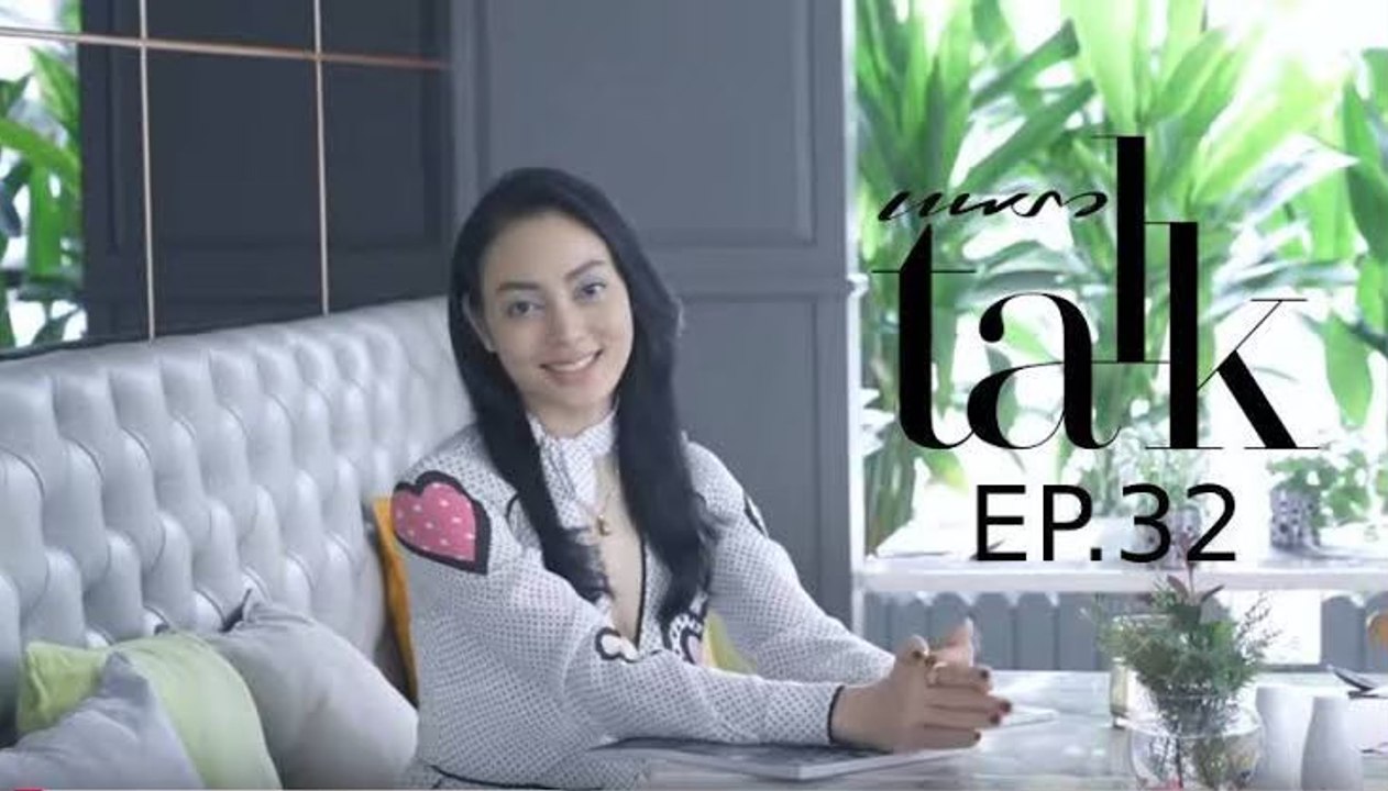 Praew Talk EP.32 [3/4] ตั๊ก บงกช ลดน้ำหนัก ปฏิวัติชีวิตและความคิดที่เปลี่ยนไป