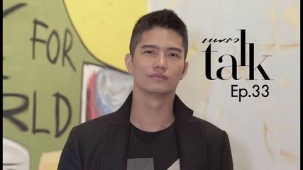 Praew Talk EP.33 [2/6] อยากดัง สร้างภาพ ปมในใจ  คุยกับฌอน บูรณะหิรัญ