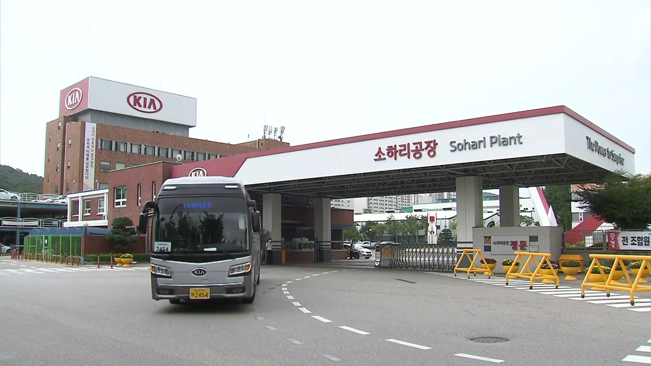 기아차 소하리 공장 관련 환자 12명...공장 가동 중단 / YTN