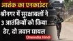 Jammu Kashmir: Srinagar Encounter में 3 Terrorist ढेर, Indian Army का ऑपरेशन जारी | वनइंडिया हिंदी