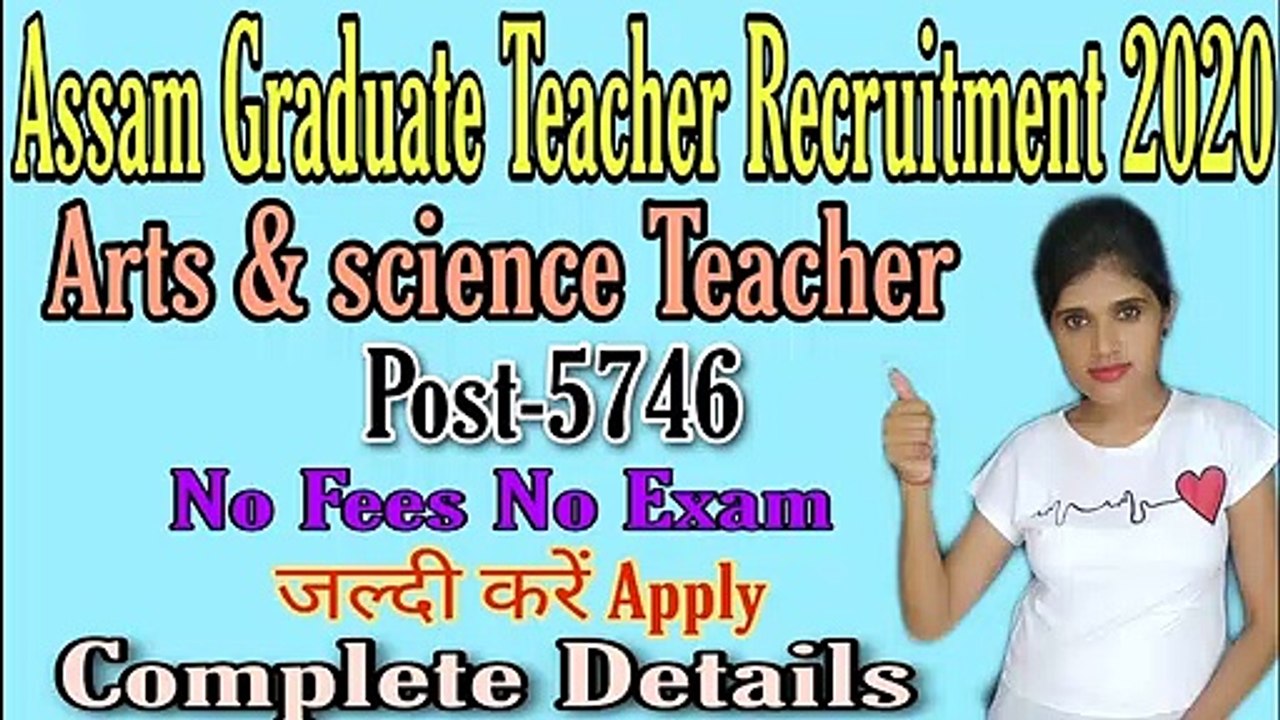 Assam graduate teacher vacancy 2020 | Apply for Graduate Teacher Arts and Science 5746 Vacancy 2020