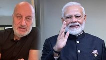 Narendra Modi के Birthday पर Anupam Kher ने उन्हें किया कुछ इस तरह Wish | FilmiBeat