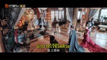 Fake Princess Thai-Eng Sub ซับไทย-อังกฤษ EP27