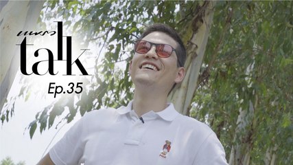Praew Talk EP.35 [1/6] บุก ปรารถนาวนาลัย เปิดใจ กัน ณัฐภัทร สหวัฒน์