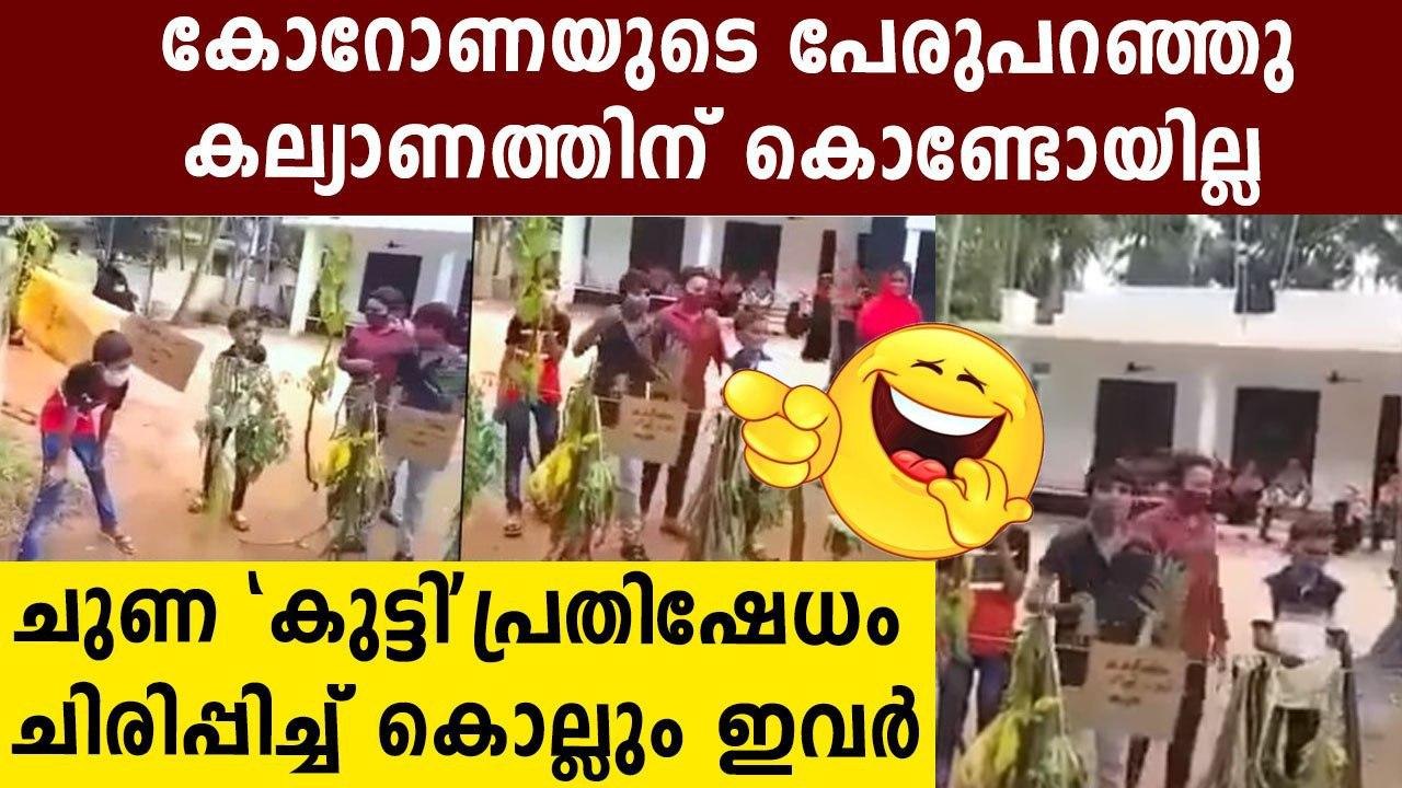 Little Boy's Protest Video Goes Viral On Social Media | Oneindia Malayalam