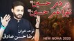 Har Dum Hussain Tera Gham Hussain - Raza Hassan Sadiq - New Noha 2020 - Noha Imam Hussain 2020 -