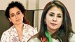 Kangana Ranaut Insults Urmila Matondkar