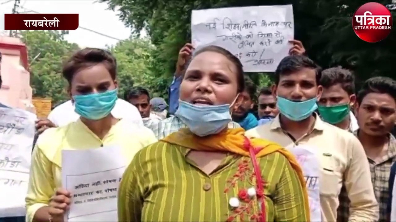 योगी सरकार के 5 साल के संविदा पदों को लेकर क और ख के पदों के कर्मचारियों ने किया विरोध
