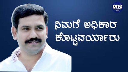 BSY ಪುತ್ರನಿಗೆ ರಾಜ್ಯ ರಾಜಕೀಯದಲ್ಲಿ ಏನು ಕೆಲಸ | Vijayendra | Oneindia Kannada