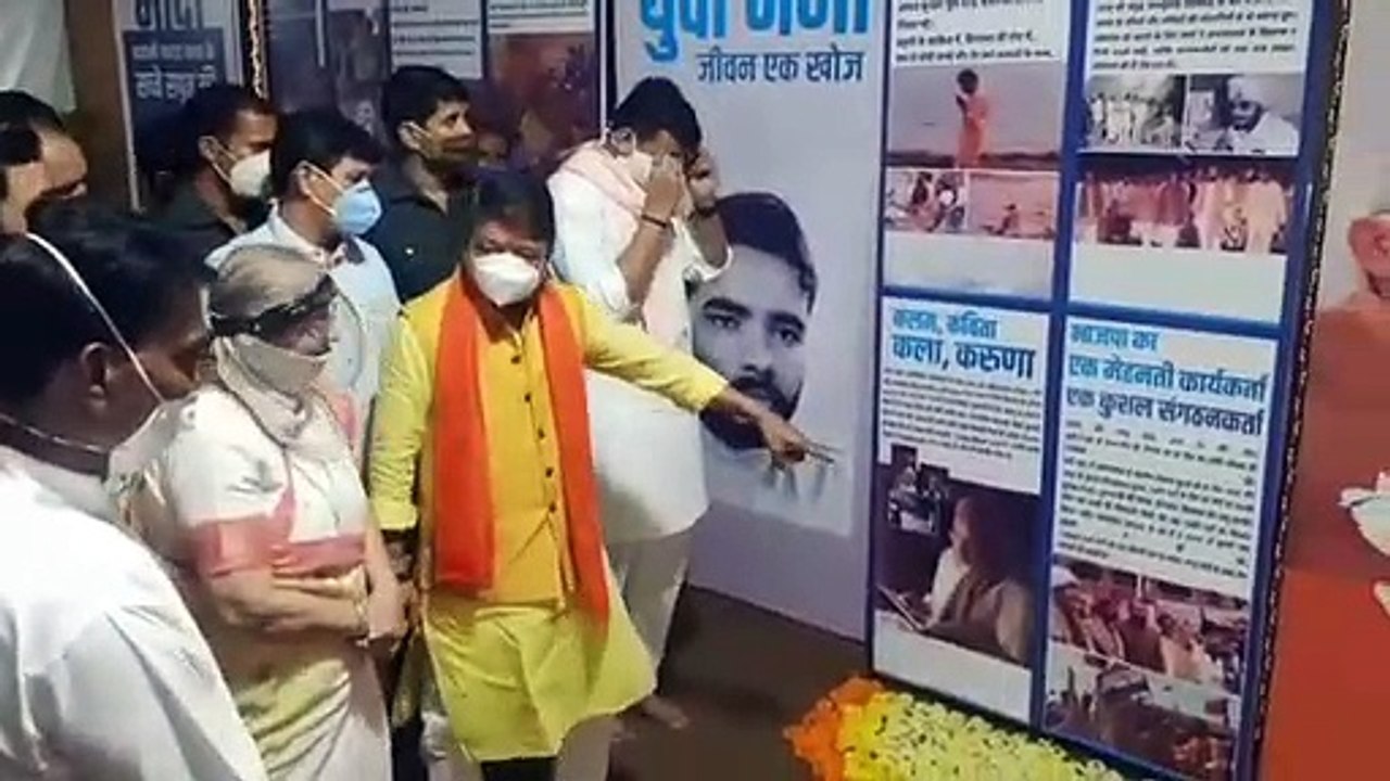 भाजपा कार्यालय पर मनाया गया पीएम मोदी का जन्मदि...