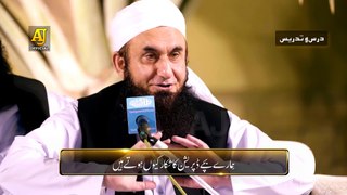 Depression Ke Shikar Bachay - Maulana Tariq Jameel Latest Bayan 27 April 2019