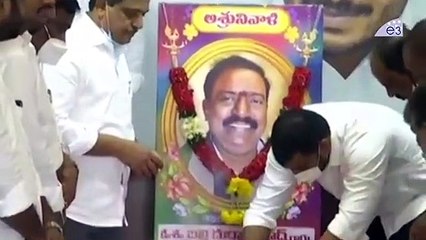 ఎంపీ దుర్గా ప్రసాద్ కు నివాళులు | Anil Kumar Yadav Emotional Speech On YCP MP Durga Prasad In AP