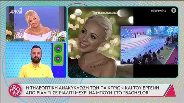 The Bachelor: Κι όμως όλες τις παίκτριες τις έχουμε ξαναδεί πριν το ριάλιτι