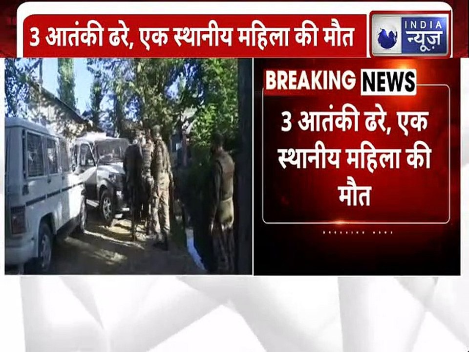 | India News