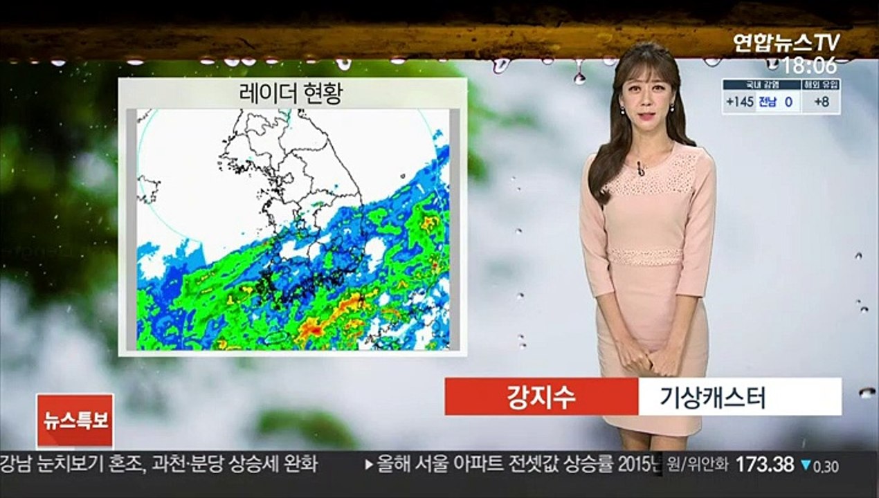 [날씨] 내일까지 제주·남부 '가을비'…제주 최고 60㎜