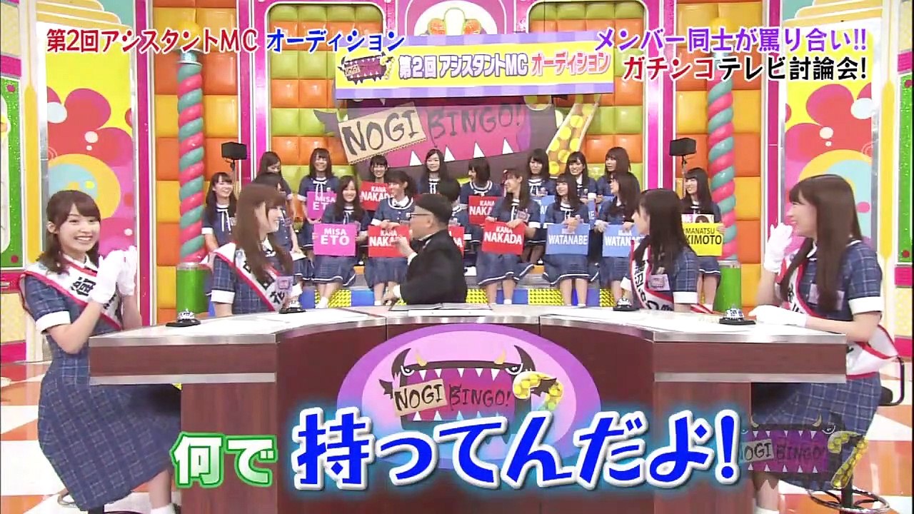 NOGIBINGO!7】 #1 第二回アシスタントMCオーディション - 動画 Dailymotion